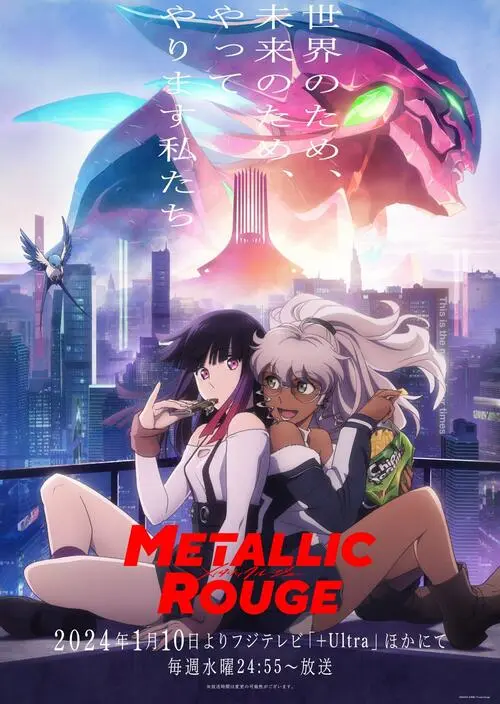 Descargar Metallic Rouge anime español latino por mega y mediafire HD